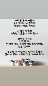 좋은 시