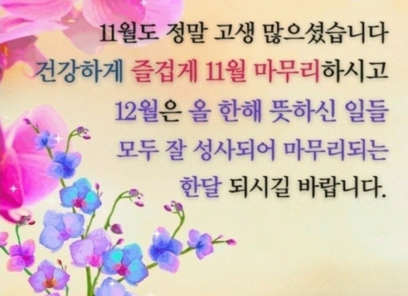 굿모닝~일요일 편히  즐겁게 보내세요