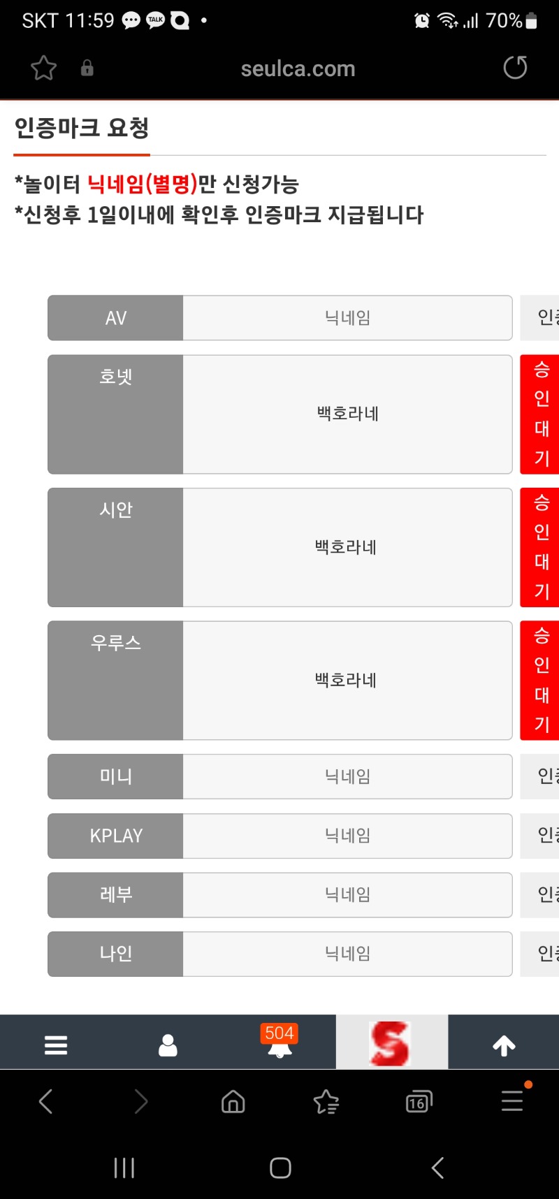 저도 인증마크 신청