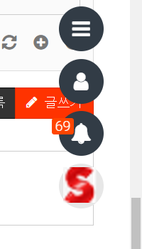 랑아 랑아~~알림이 떴어~~!!!