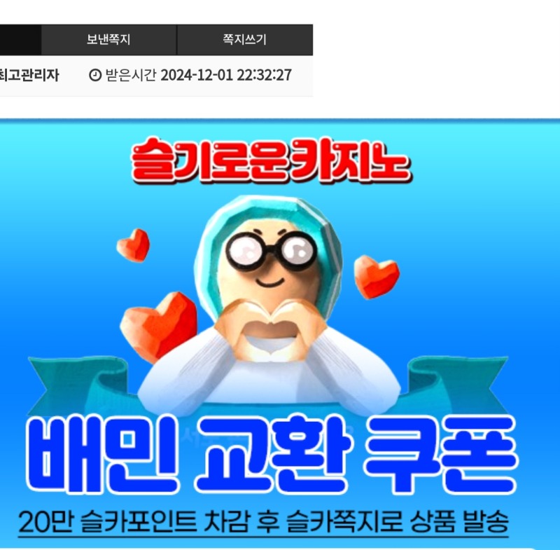 최고바카라 비제이 배민당첨