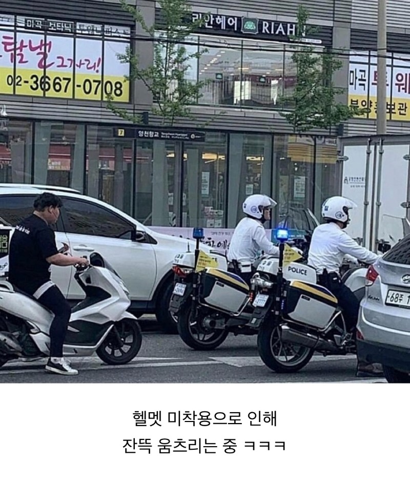 뒤돌아 보지 마 제발