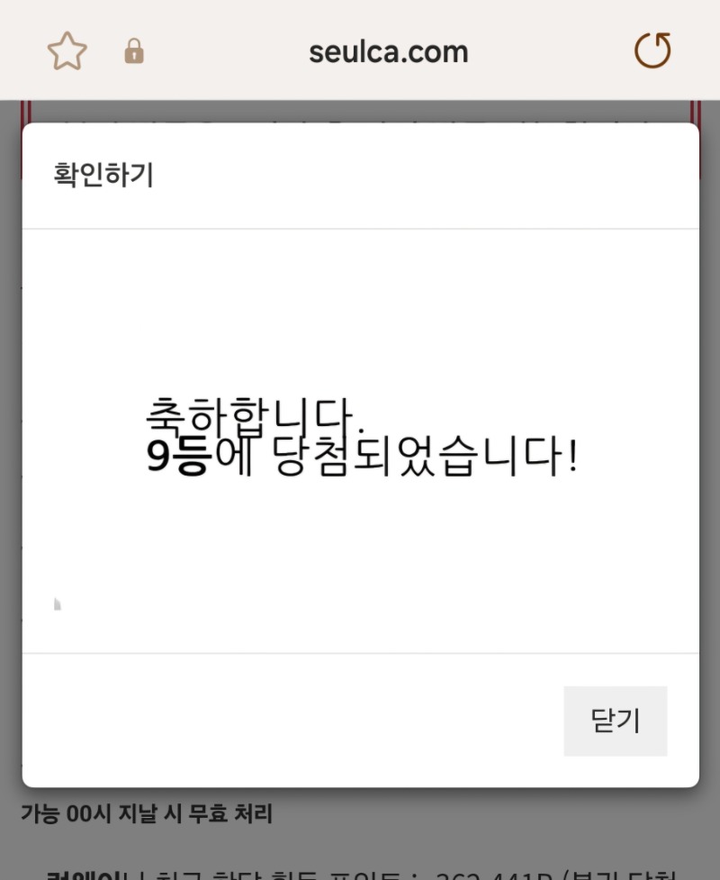 일보기 9등 샷~~