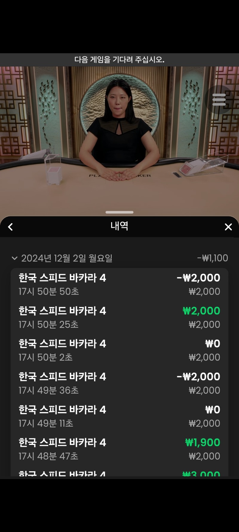 바카라후기..