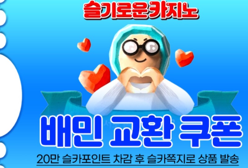 퀑이님 배민쿠폰 감사합니다!