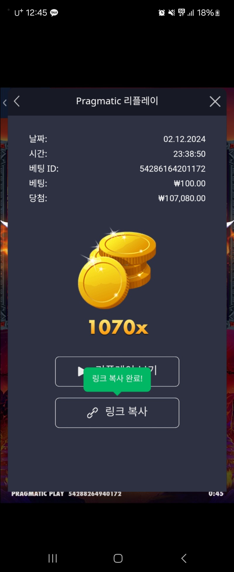 제우스하데스 1070