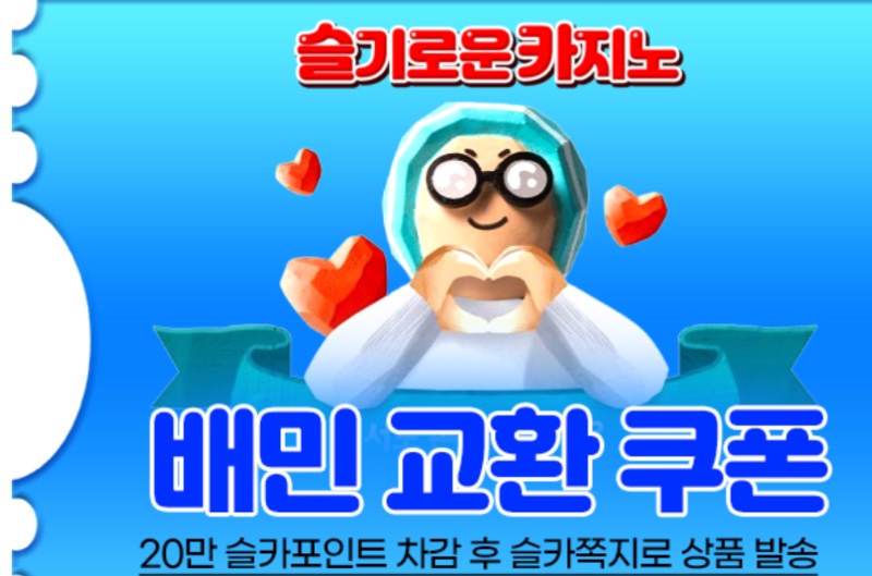 퀑이 이벤트당첨 이런날도오네요ㅅㅅ