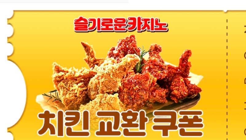 퀑님 잘먹을께요 ~~