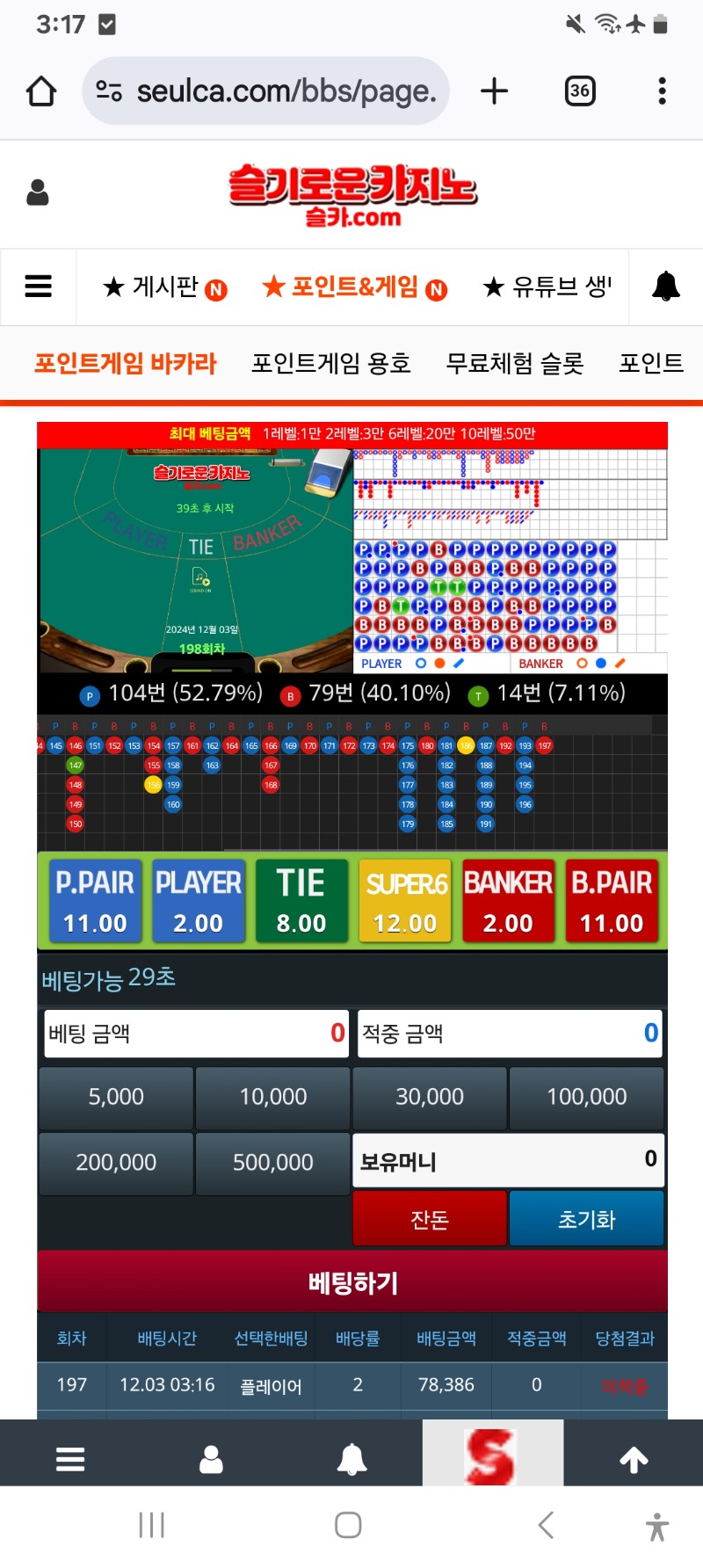 그림죽이네500만포날렸네