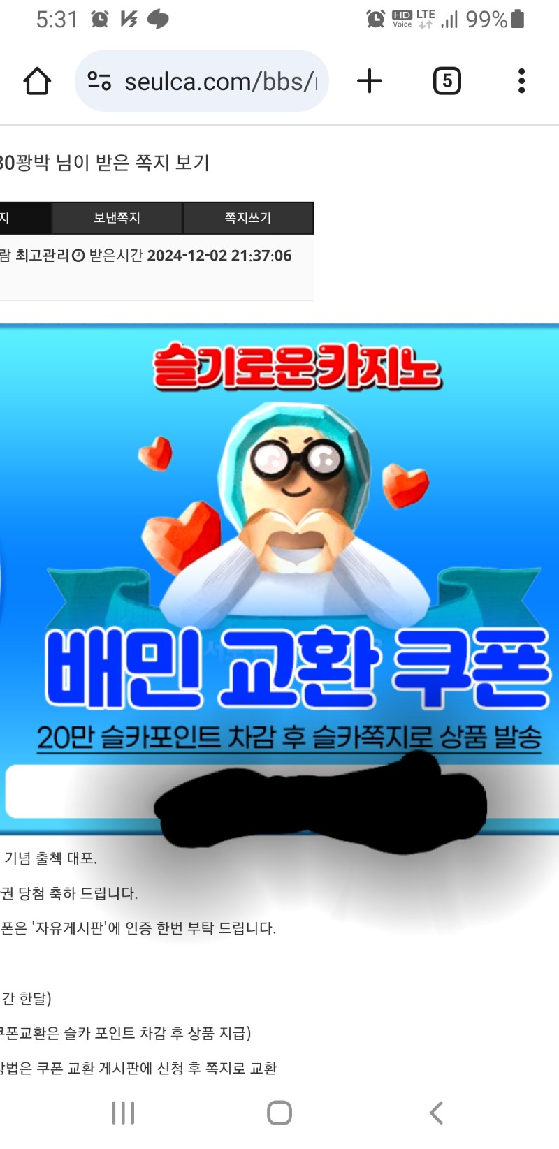 퀑이님 수익 대포 ㅅㅅㅅㅅ