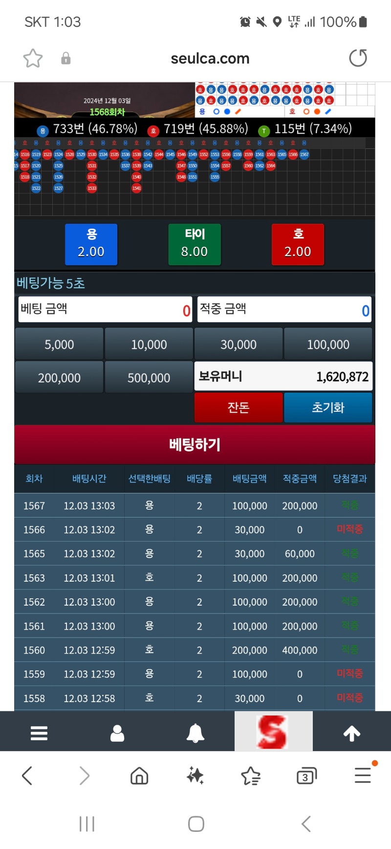 찍먹 튀톄