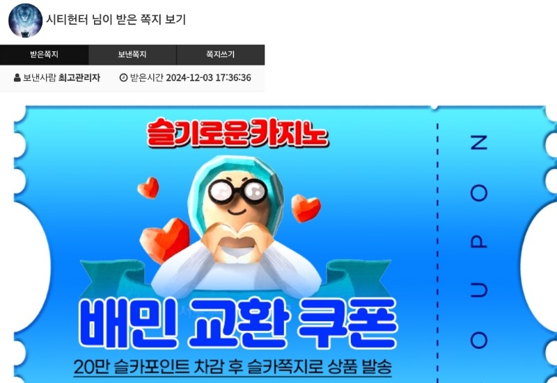 양이님 추가수입 슬포랑배민  감사합니다