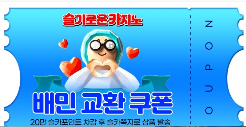 양이 수익 당첨~~