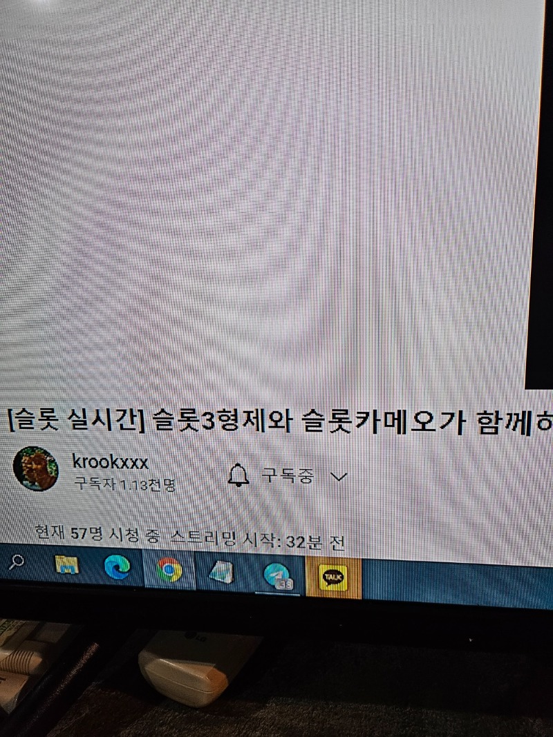 골방 구독 좋아요 가즈아~~