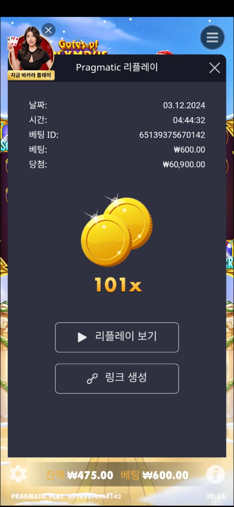 올림푸스 크리스마스1000