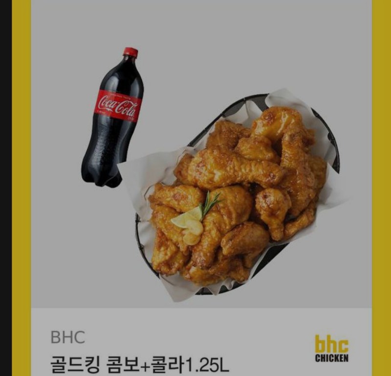 미니형난 치킨 감사여 근데 이거