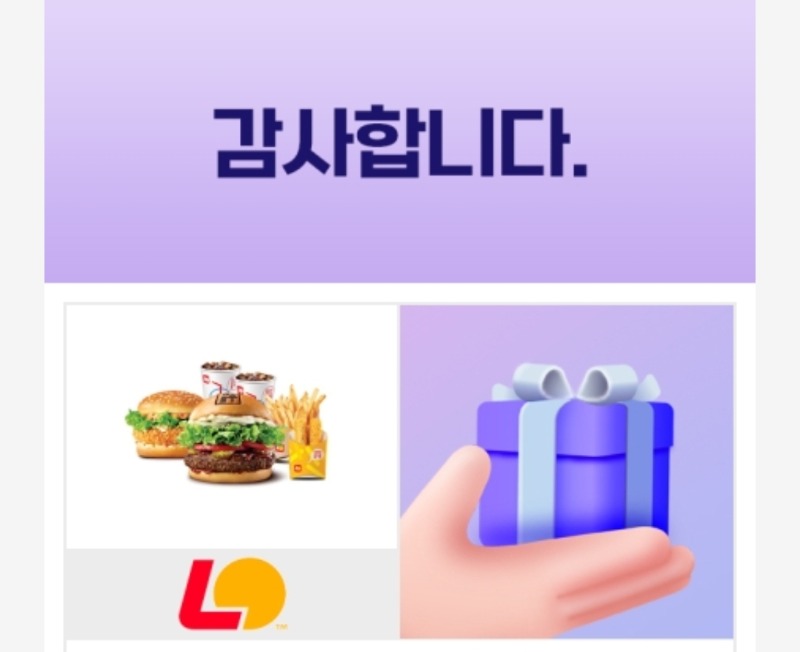 호떡이네 빨라도 너무빨라요