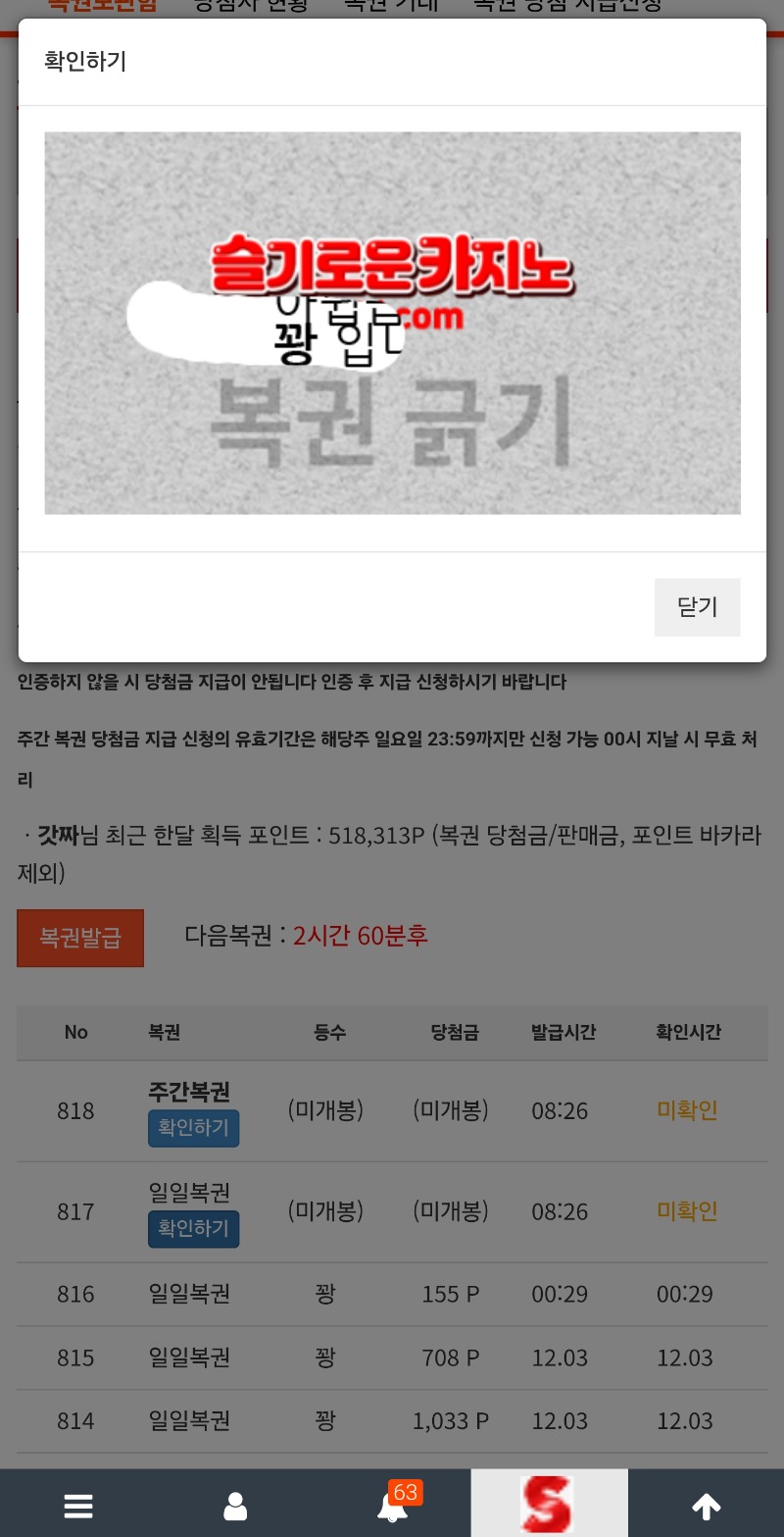 굿모뉭 항복~~!