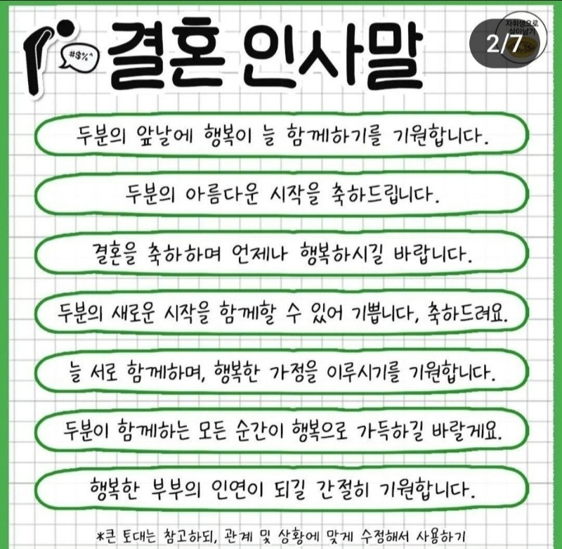 굿모닝~계엄령 해제된 아침입니다