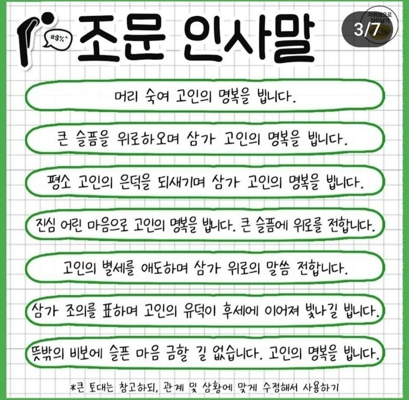 굿모닝~계엄령 해제된 아침입니다