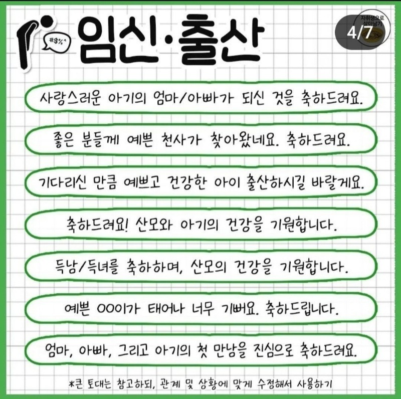 굿모닝~계엄령 해제된 아침입니다