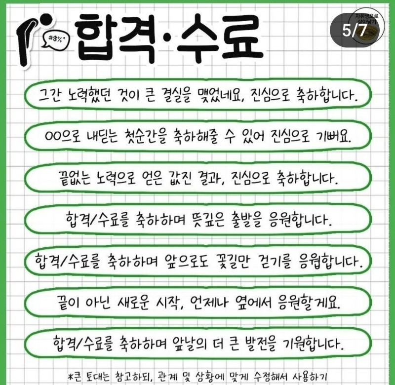 굿모닝~계엄령 해제된 아침입니다