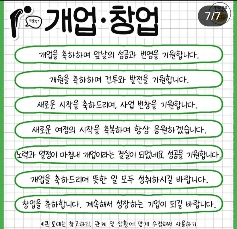 굿모닝~계엄령 해제된 아침입니다