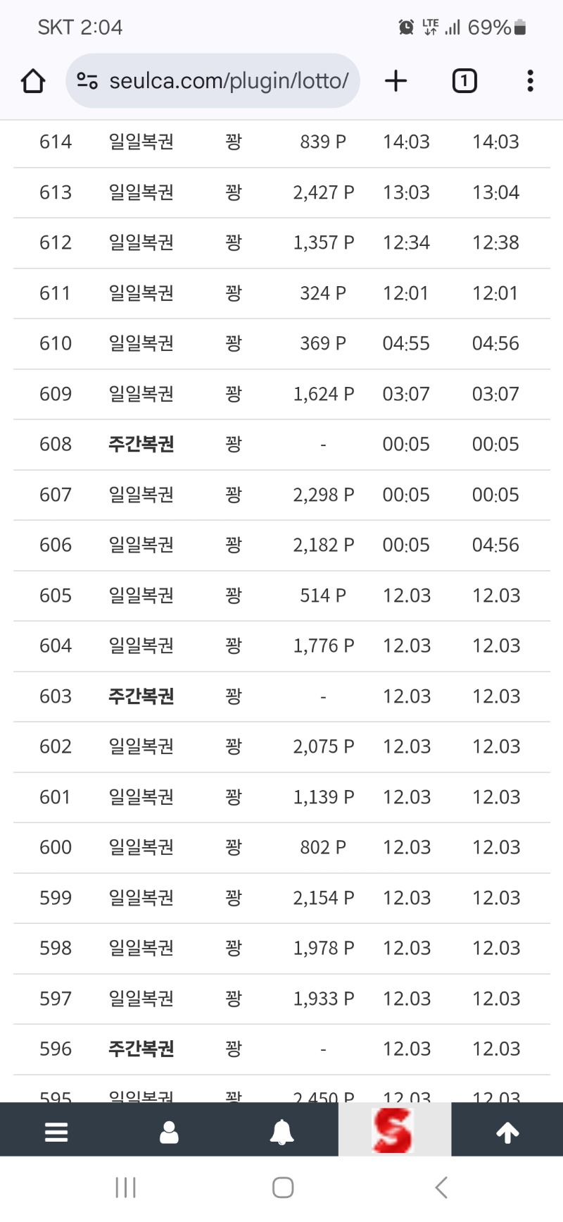 당첨되고싶습니다