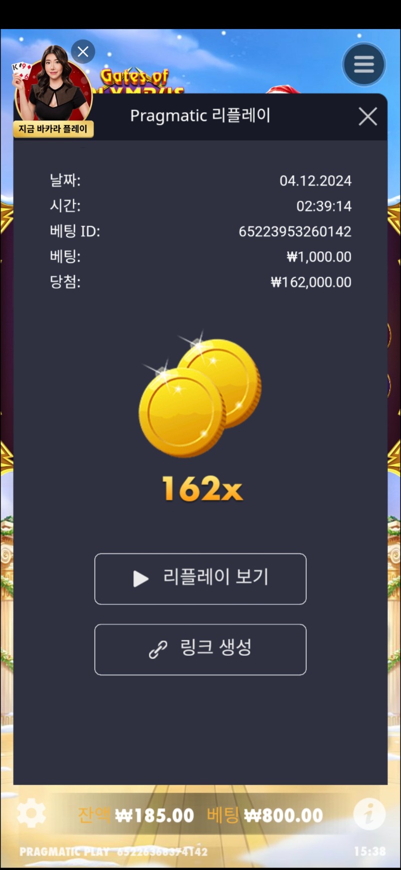 크리스마스 올림푸스1000