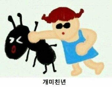 아무도 안궁금하겠지만 제프사 원본입니다