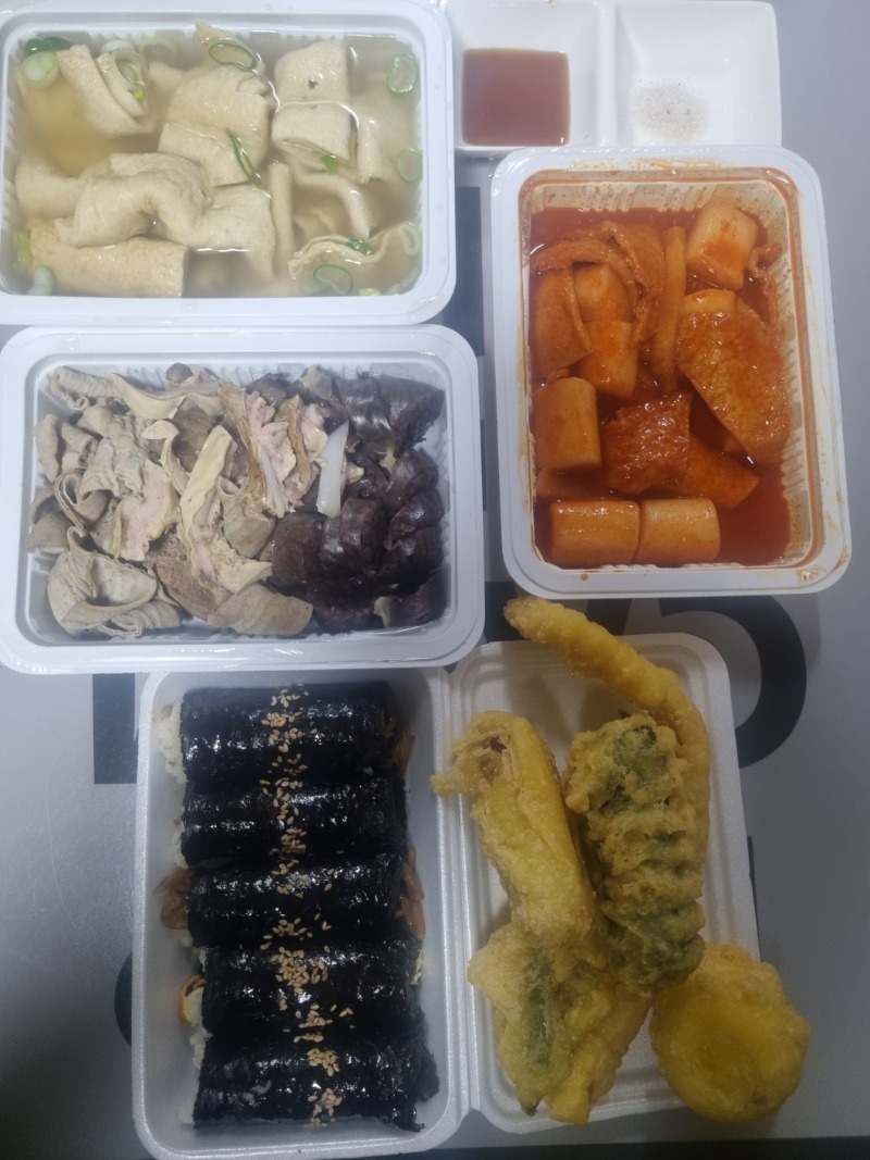 오늘은 분식이다~~~ 맛저들하세요 ^^