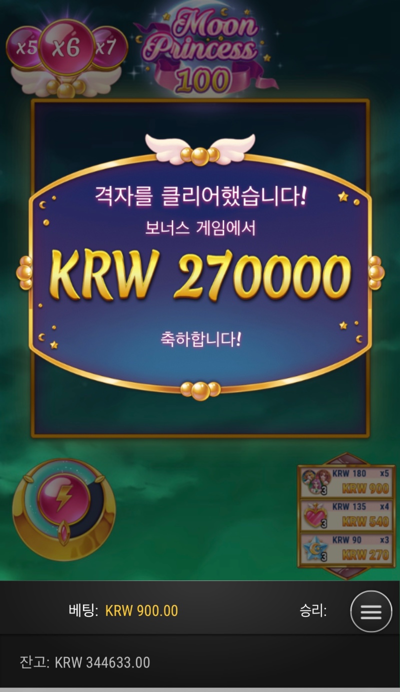 문백 450배