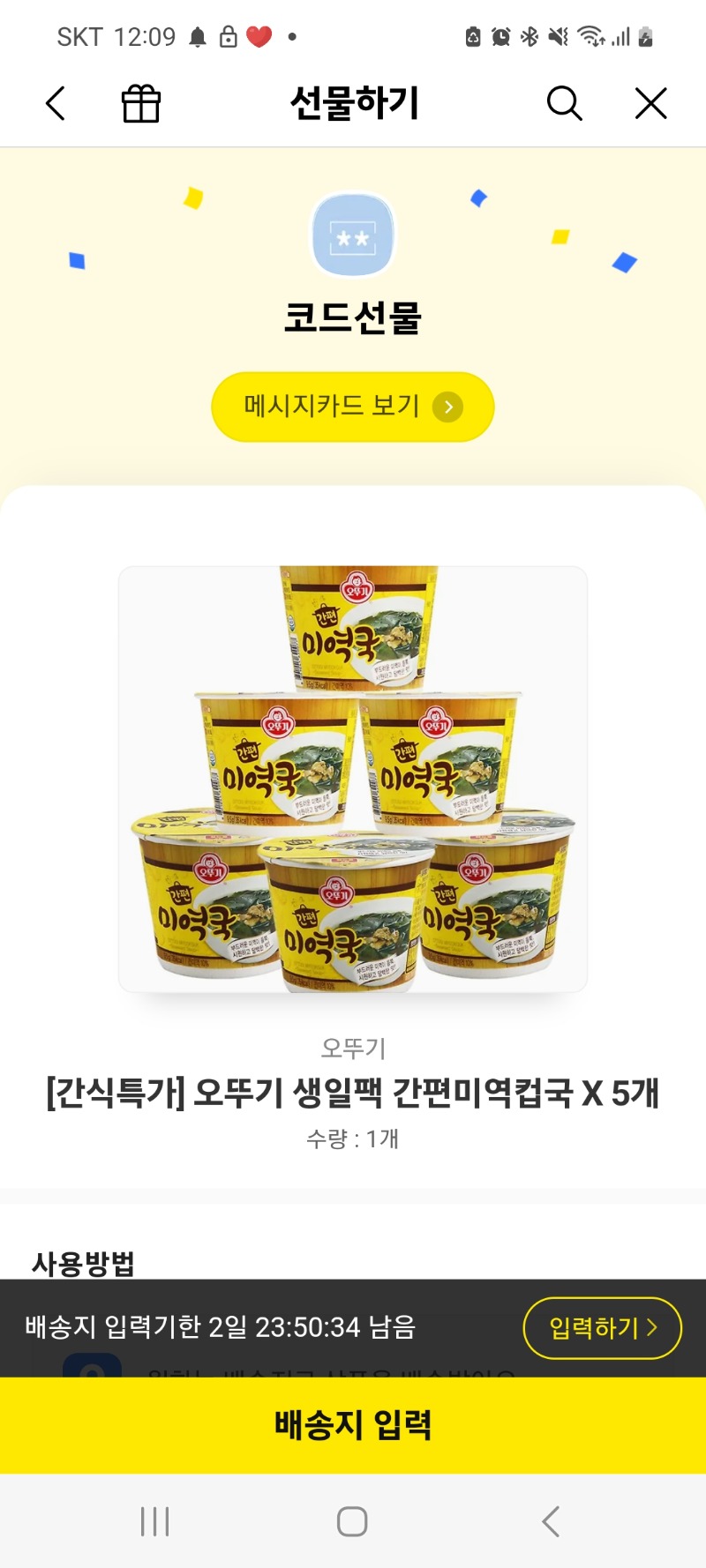 슬카 진짜 멋지네요.