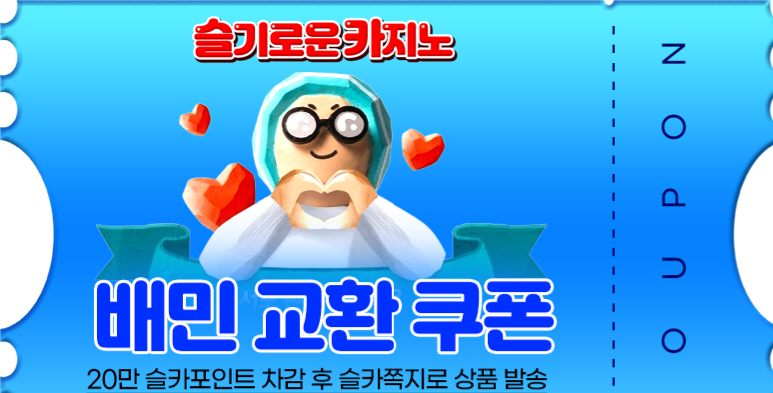 배민 가족 감사합니다