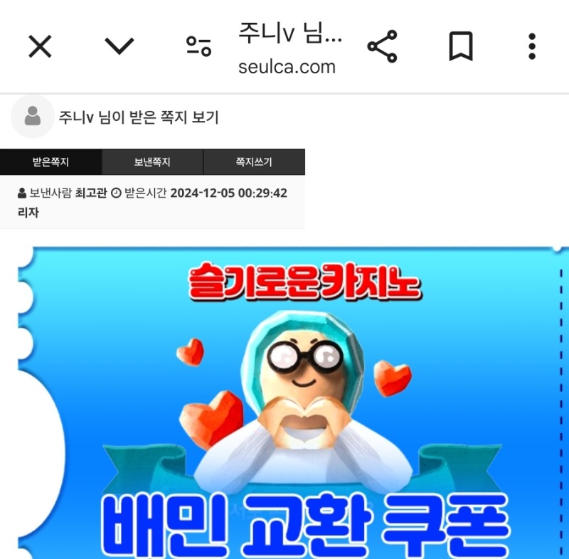 가족방 배민쿠폰,슬포감사합니다