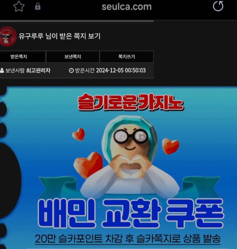 가족방혜택 미쳤땅!!