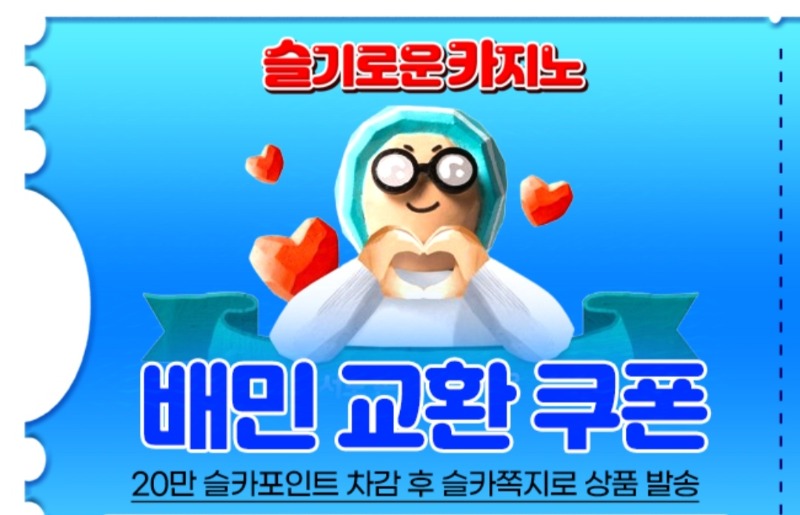 가족방배민쿱!!!