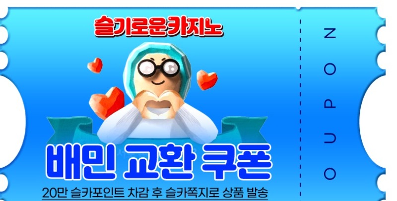 가족방배민쿠폰~