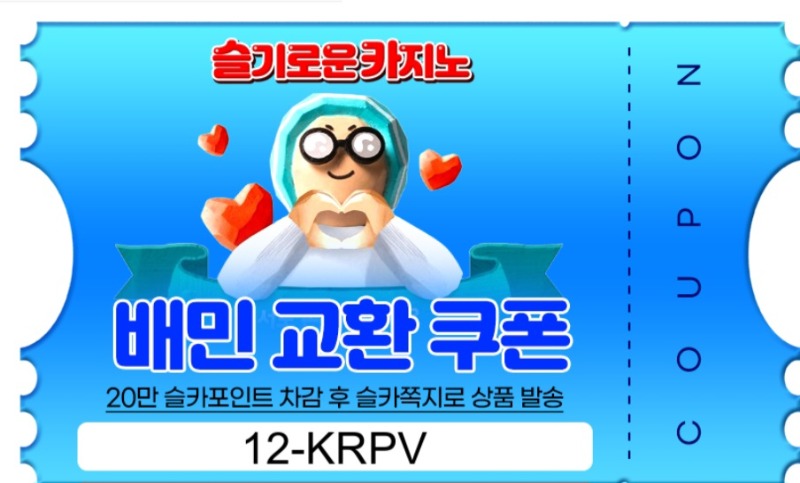 가족방배민쿱~