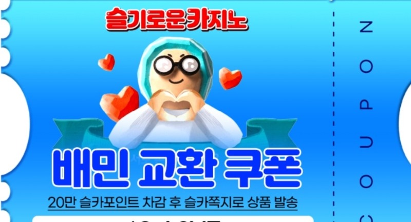 가족방배민쿠폰감사합니다~!