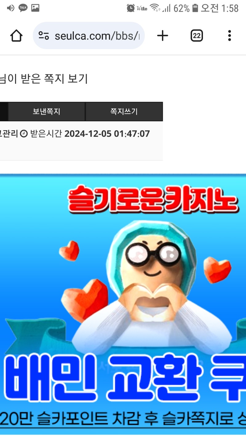 가족방입장기념 배민쿠폰