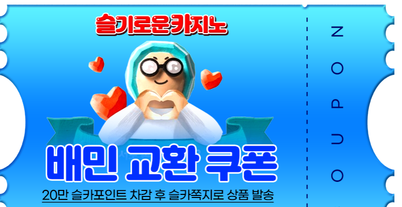 가족방 배민 감사합니다~~