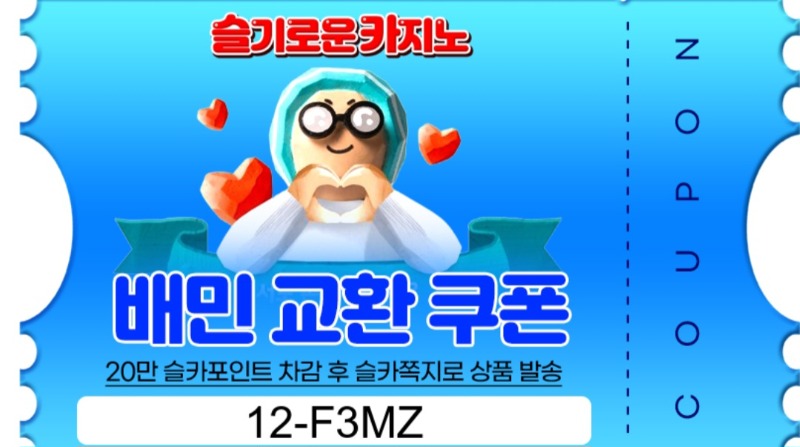 가족방이벤