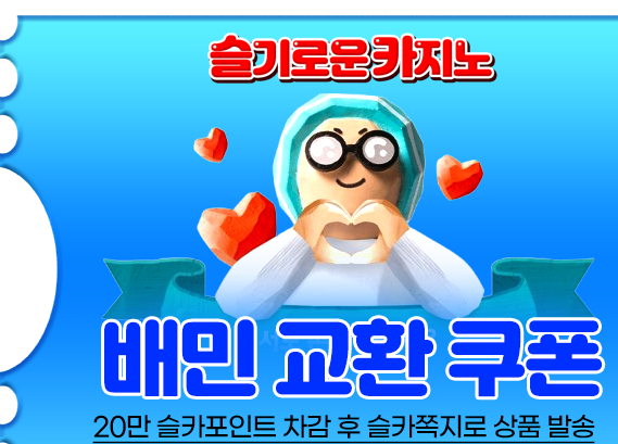 가족방 배민