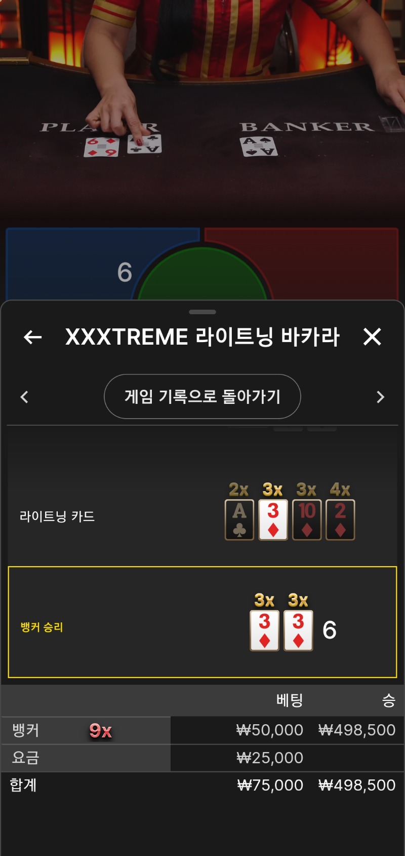 소액번개