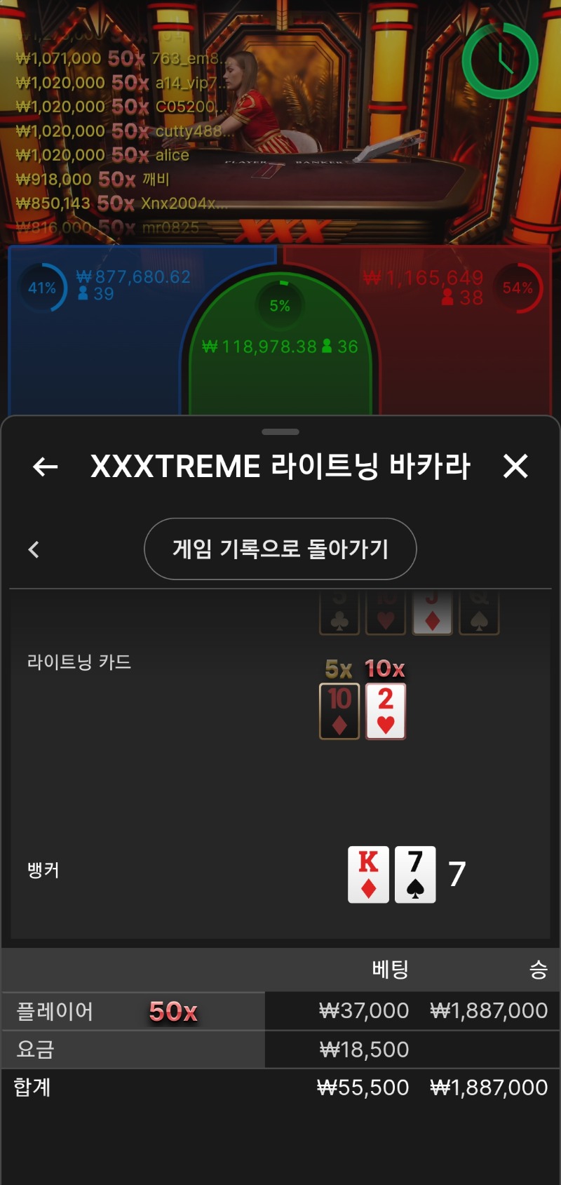 소액번개