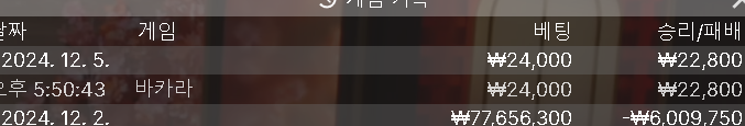 잔액 깡치기