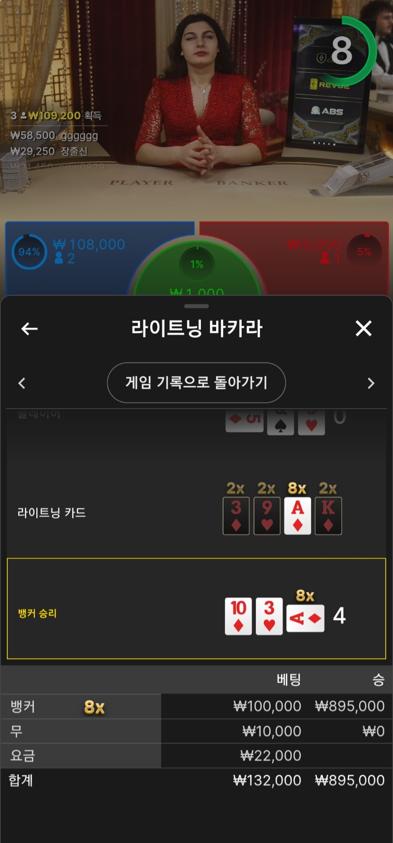 번개랑 사이드,샷