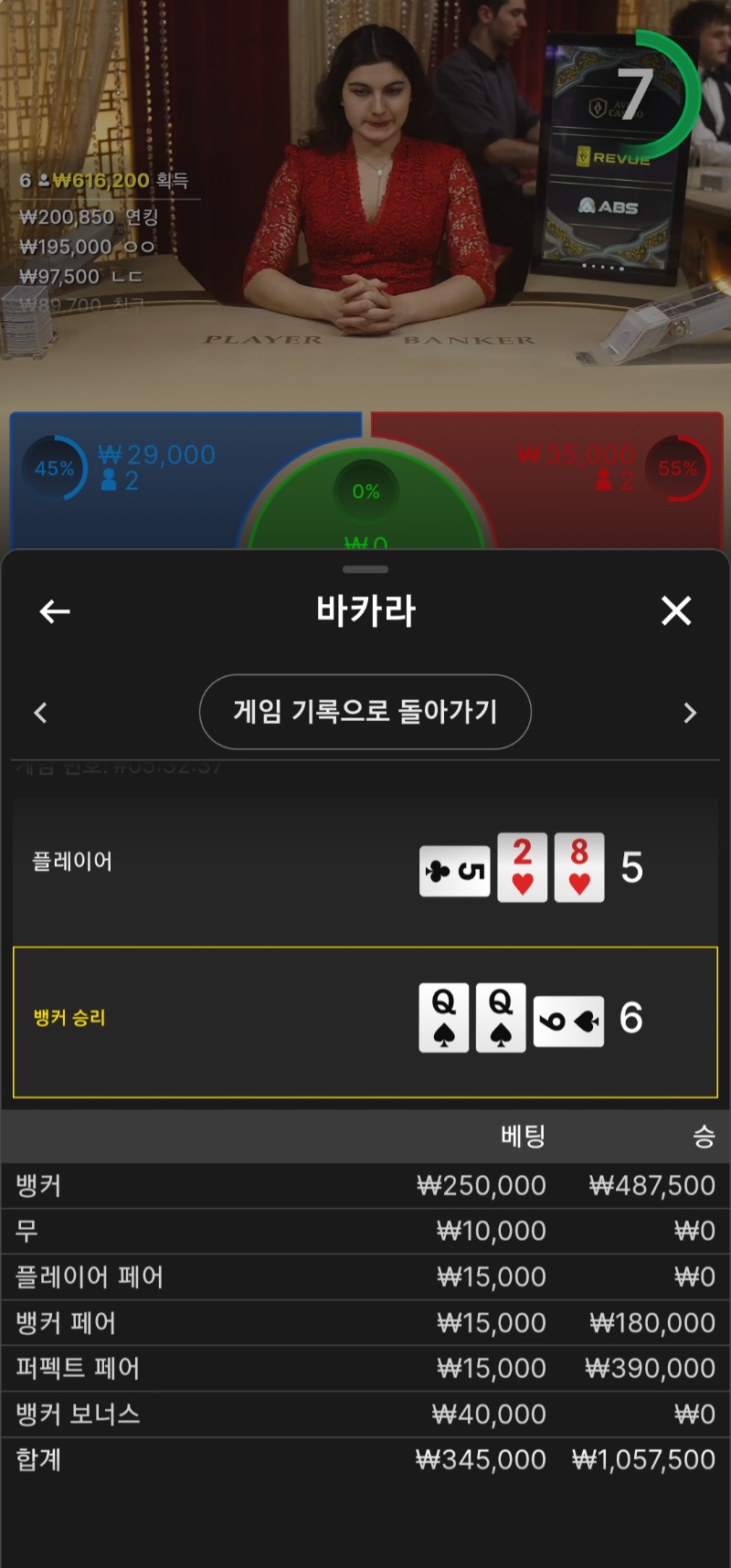 번개랑 사이드,샷