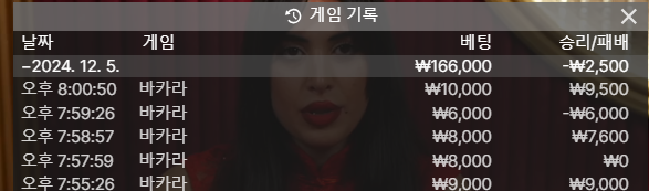 바카라 소액 승.ㅎㅎㅎ